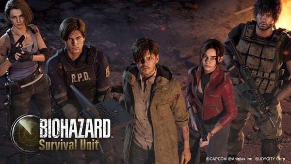 바이오하자드 서바이벌 유닛